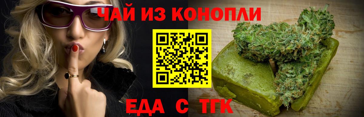 Canna-Cookies марихуана  Вход с VPN  Благодарный 