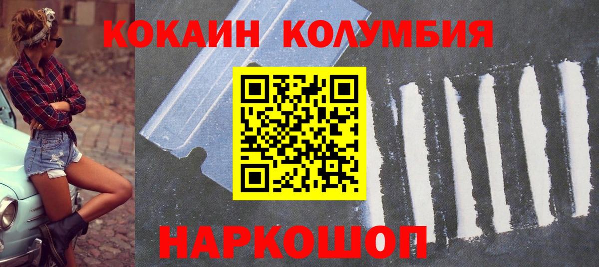 КОКАИН 97% Благодарный