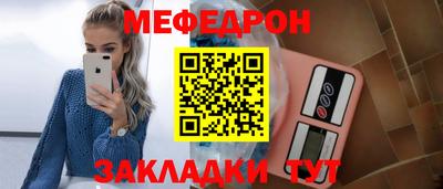 прущая мука Туймазы