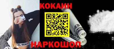 круглые Тулун