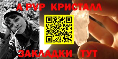 круглые Тулун