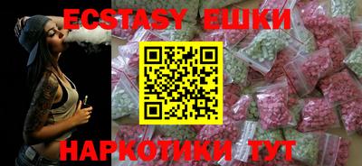 круглые Тулун
