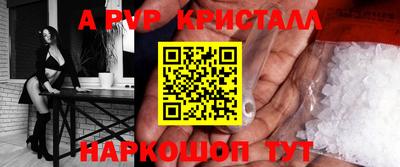 прущая мука Туймазы