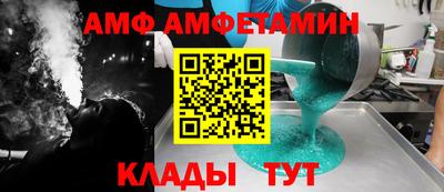 первитин Уссурийск