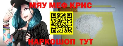 круглые Тулун