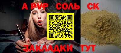 прущая мука Туймазы