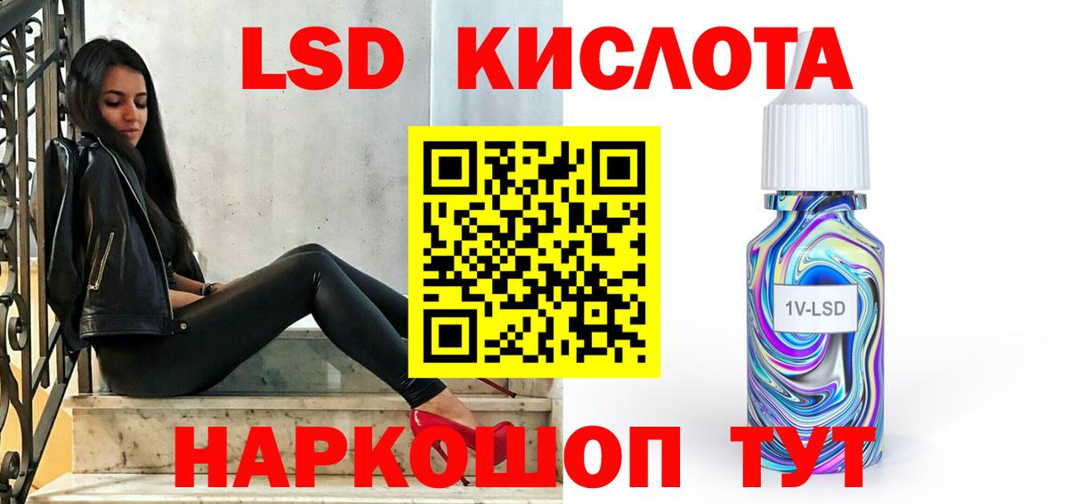 Лсд 25 экстази кислота  LSD-25 экстази кислота  Благодарный  Вход с VPN 