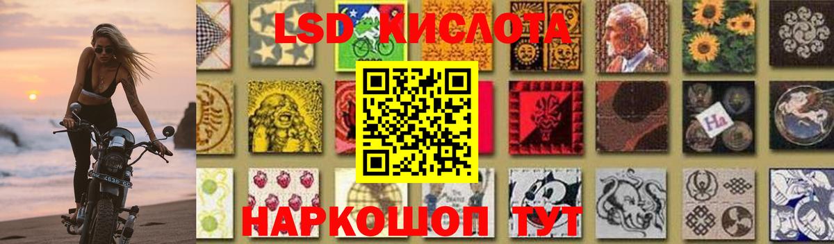 LSD-25 экстази ecstasy Благодарный