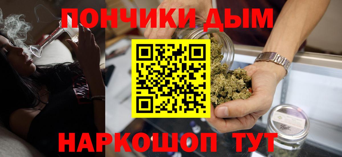 Конопля VHQ  МАРИХУАНА MAZAR  Вход с VPN  Благодарный  Шишки марихуана конопля  Конопля Amnesia 